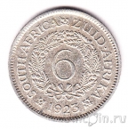 Южная Африка 6 пенсов 1923