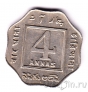 Британская Индия 4 анны 1919