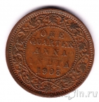 Британская Индия 1/4 анны 1903