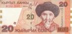 Киргизия 20 сом 2002