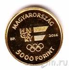 Венгрия 5000 форинтов 2016 Олимпиада в Рио-де-Жанейро