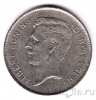 Бельгия 20 франков 1932 (Der Belgen)