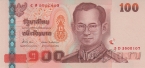 Таиланд 100 бат 2005