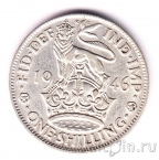 Великобритания 1 шиллинг 1946
