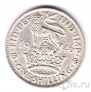 Великобритания 1 шиллинг 1946