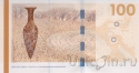 Дания 100 крон 2015