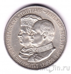 Саксония 2 марки 1909 Лейпцигский университет