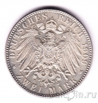 Саксония 2 марки 1909 Лейпцигский университет