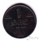 Норвегия 1 оре 1940