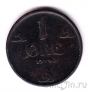 Норвегия 1 оре 1940