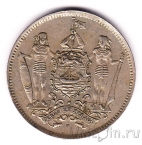 Британское Северное Борнео 5 центов 1941
