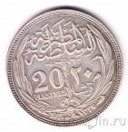 Египет 20 пиастров 1917