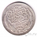 Египет 20 пиастров 1917