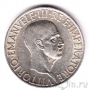 Италия 10 лир 1936