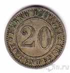 Италия 20 чентезимо 1895