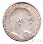 Великобритания 2 шиллинга 1910