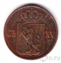 Норвегия 1/2 скиллинга 1867