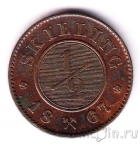 Норвегия 1/2 скиллинга 1867