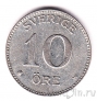 Швеция 10 оре 1913
