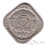 Индия 5 новых пайс 1957