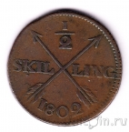 Швеция 1/2 скиллинга 1802