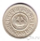 Непал 5 пайса 1943