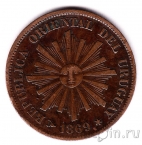 Уругвай 1 сентесимо 1869