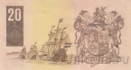 ЮАР 20 рендов 1984-1993