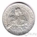 Сан-Марино 10 лир 1931
