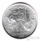 Словакия 10 евро 2010 Мартин Кукучин