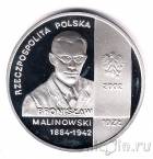 Польша 10 злотых 2002 Бронислав Малиновский