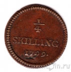 Швеция 1/4 скиллинга 1799