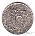 Ватикан 1 лира 1933-1934