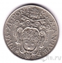 Ватикан 1 лира 1933-1934