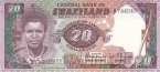 Свазиленд 20 эмалангени 1986