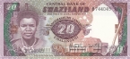 Свазиленд 20 эмалангени 1986