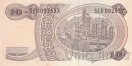 Индонезия 10 рупий 1968