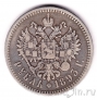 Россия 1 рубль 1893