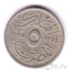 Египет 5 миллимов 1935