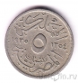 Египет 5 миллимов 1935