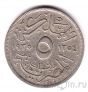 Египет 5 миллимов 1935