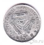 Южная Африка 3 пенса 1943