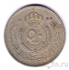 Иордания 50 филс 1949