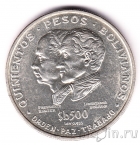 Боливия 500 песо 1975 150 лет независимости