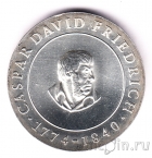 ГДР 10 марок 1974 Каспар Давид Фридрих