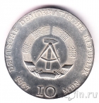 ГДР 10 марок 1967 Кете Кольвиц