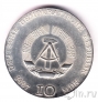 ГДР 10 марок 1967 Кете Кольвиц