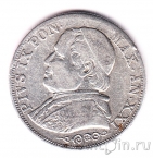 Ватикан 1 лира 1867
