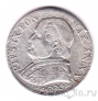 Ватикан 1 лира 1867