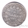 Ватикан 1 лира 1867